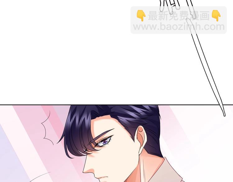 第78话 揉一揉❤74