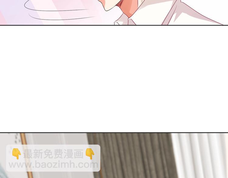 第78话 揉一揉❤75