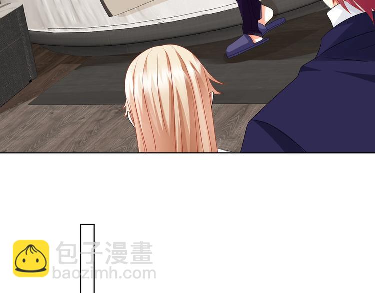 第78话 揉一揉❤77