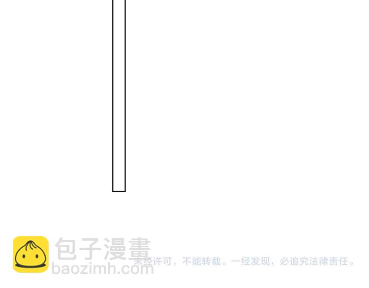 第78话 揉一揉❤79