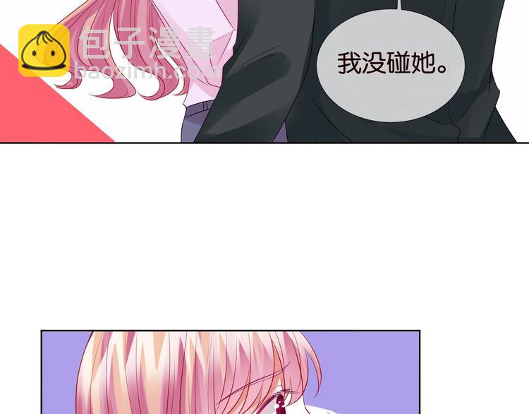 第78话 揉一揉❤8