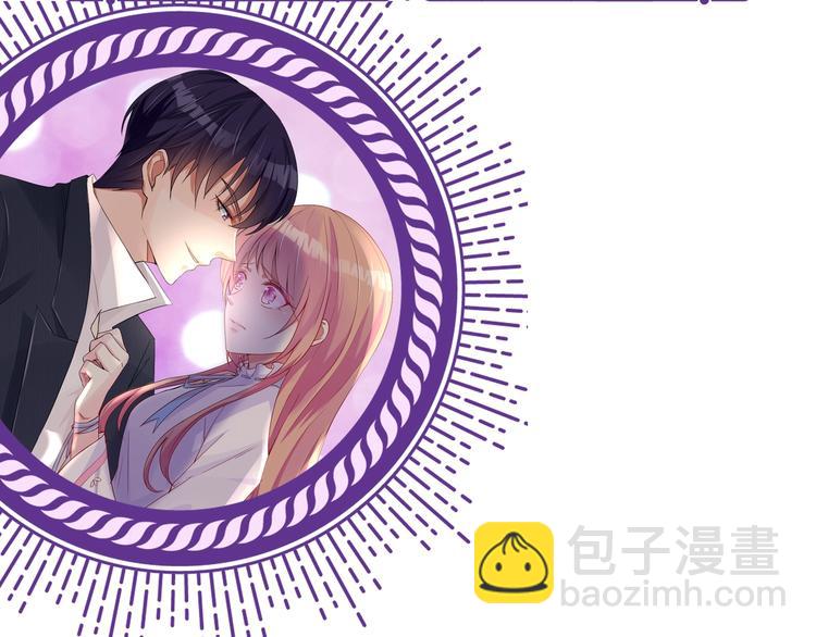 第78话 揉一揉❤86