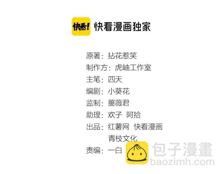 第84话 水中温存1