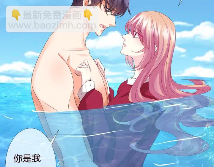 第84话 水中温存15