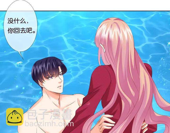 第84话 水中温存20