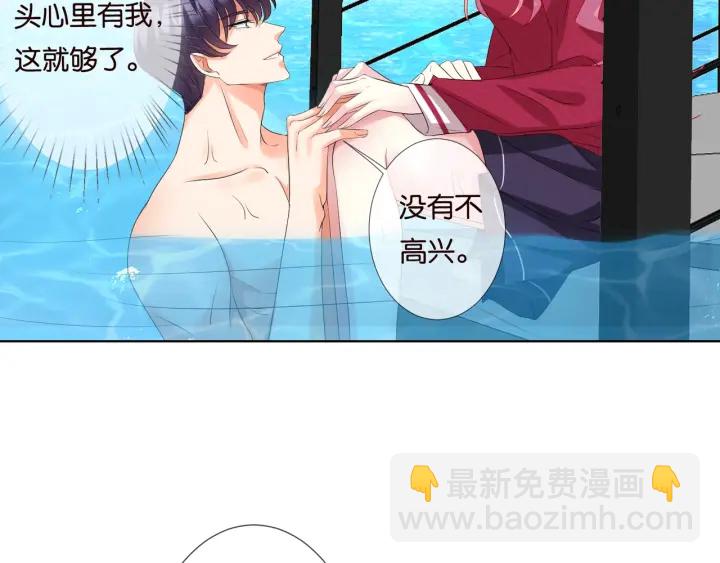 第84话 水中温存24