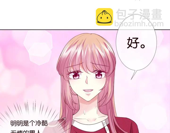 第84话 水中温存32