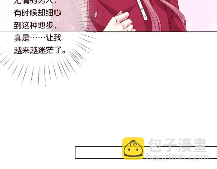 第84话 水中温存33