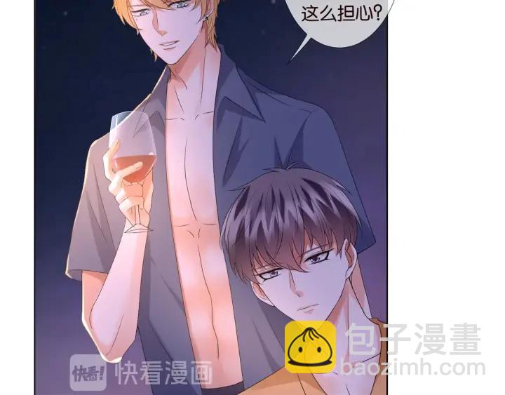 第84话 水中温存38