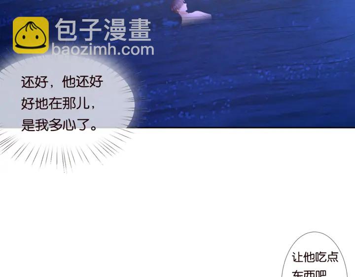第84话 水中温存48