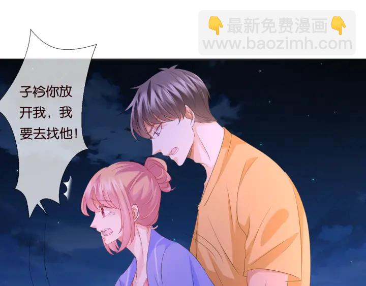 第84话 水中温存68