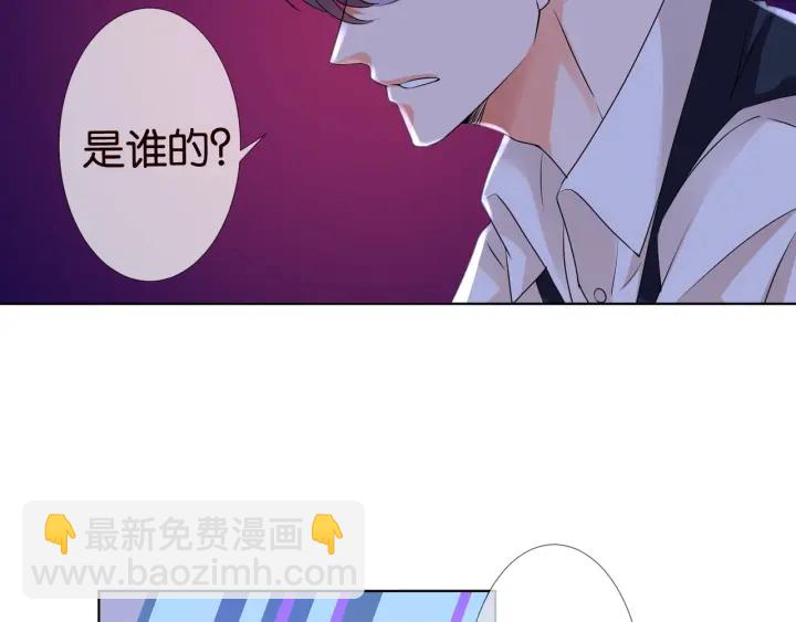 第88话 我怀的是你的孩子啊！10