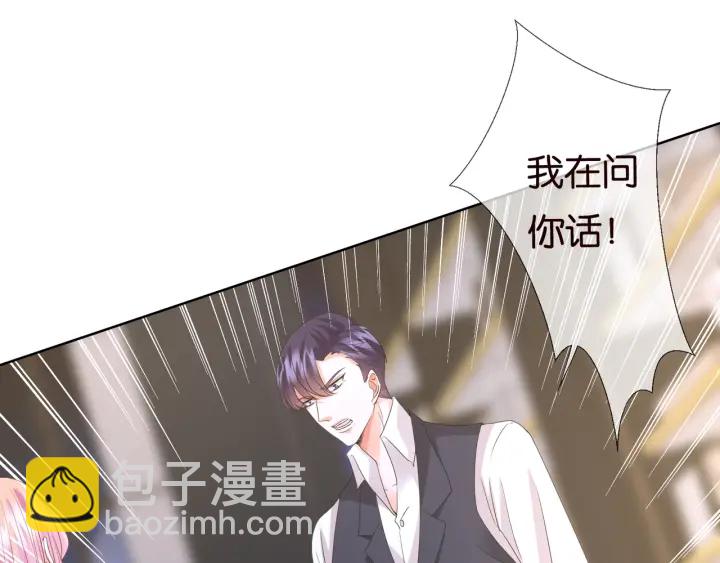 第88话 我怀的是你的孩子啊！15
