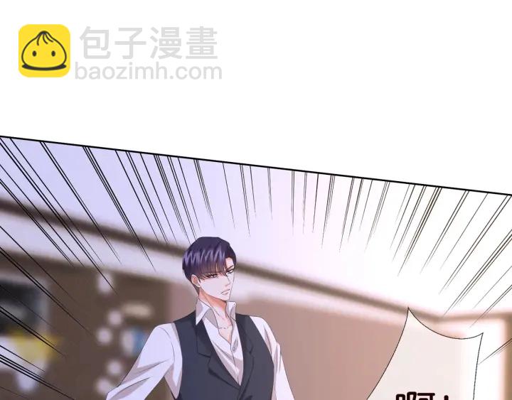 第88话 我怀的是你的孩子啊！21