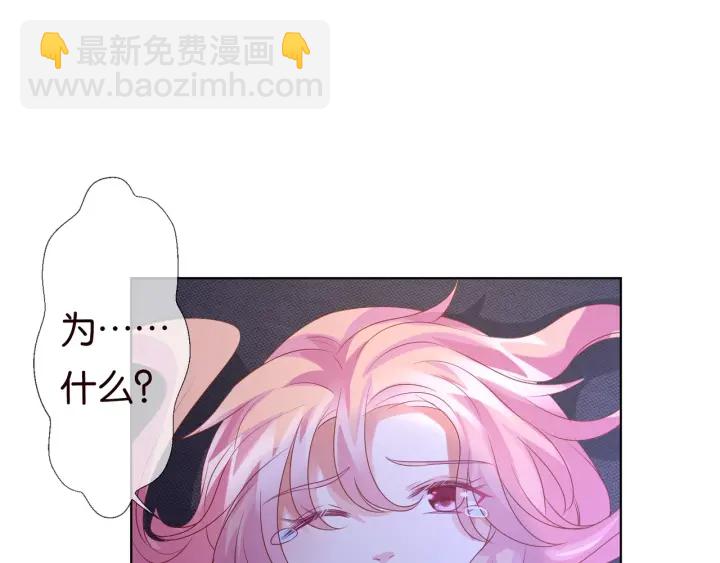 第88话 我怀的是你的孩子啊！25