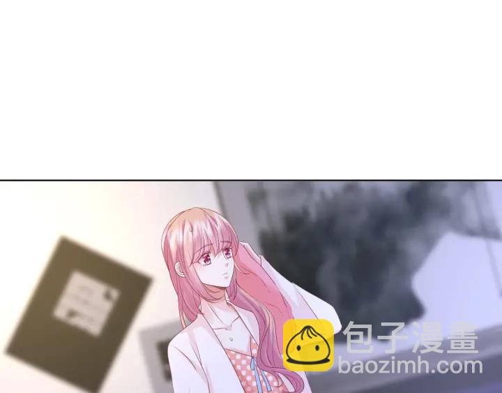 第88话 我怀的是你的孩子啊！3