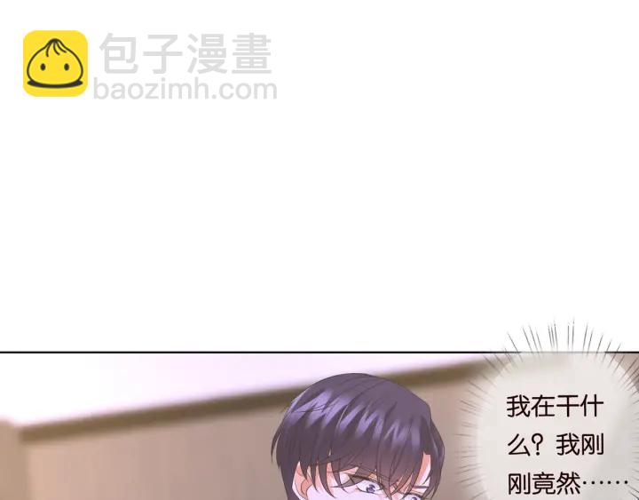 第88话 我怀的是你的孩子啊！37