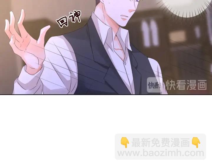第88话 我怀的是你的孩子啊！38