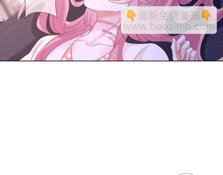 第88话 我怀的是你的孩子啊！45
