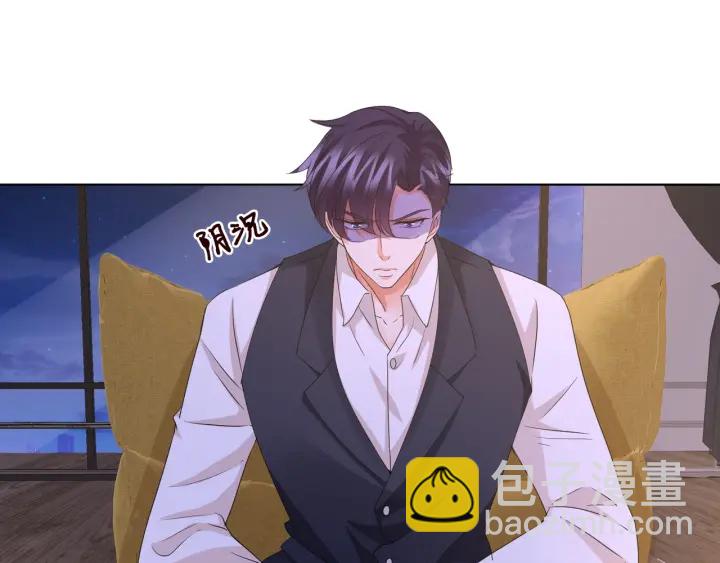 第88话 我怀的是你的孩子啊！5