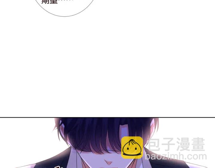 第88话 我怀的是你的孩子啊！55