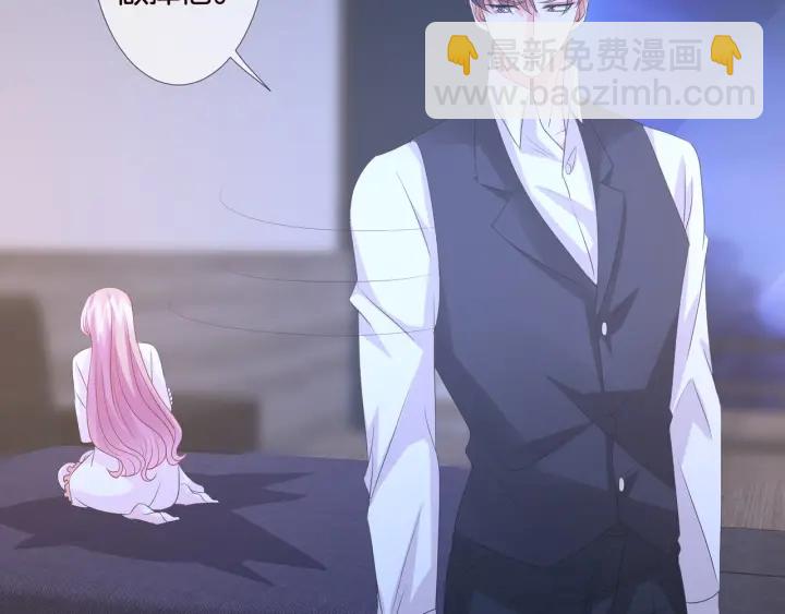 第88话 我怀的是你的孩子啊！57