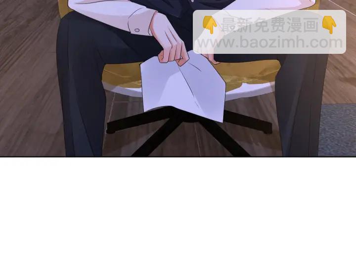 第88话 我怀的是你的孩子啊！6