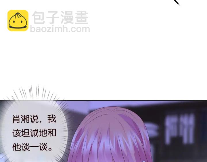 第88话 我怀的是你的孩子啊！60