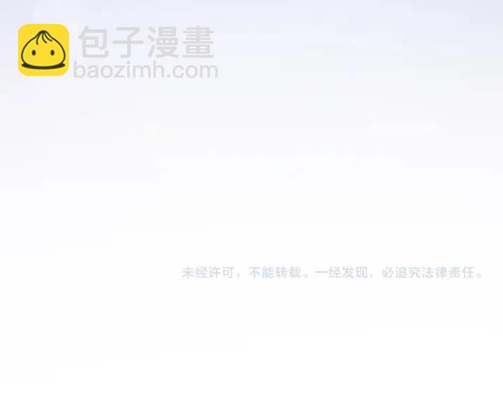 第88话 我怀的是你的孩子啊！70