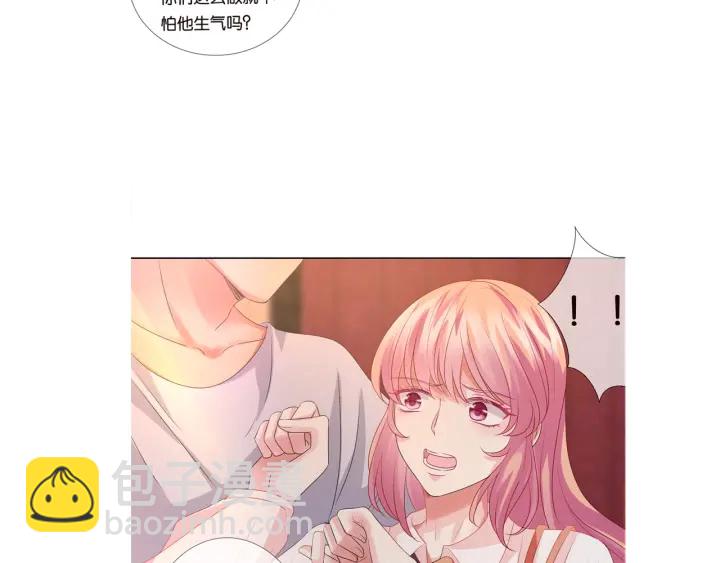 第88话 我怀的是你的孩子啊！74