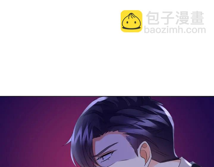 第88话 我怀的是你的孩子啊！9