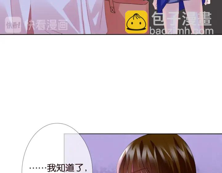 第89话 先生来救我了？！10