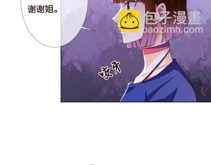 第89话 先生来救我了？！11