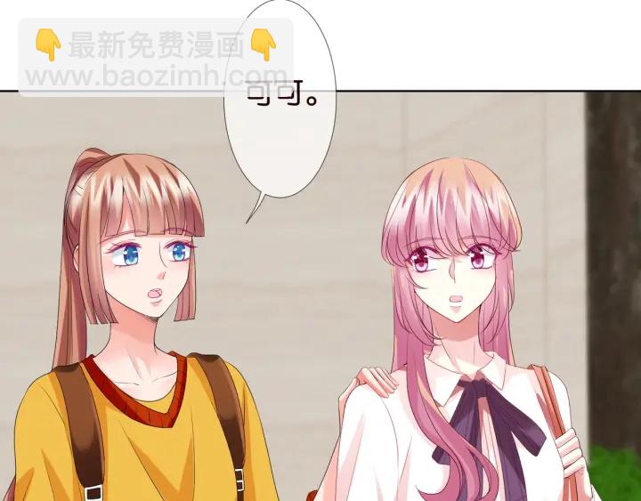 第89话 先生来救我了？！12