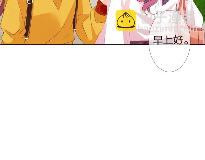 第89话 先生来救我了？！13