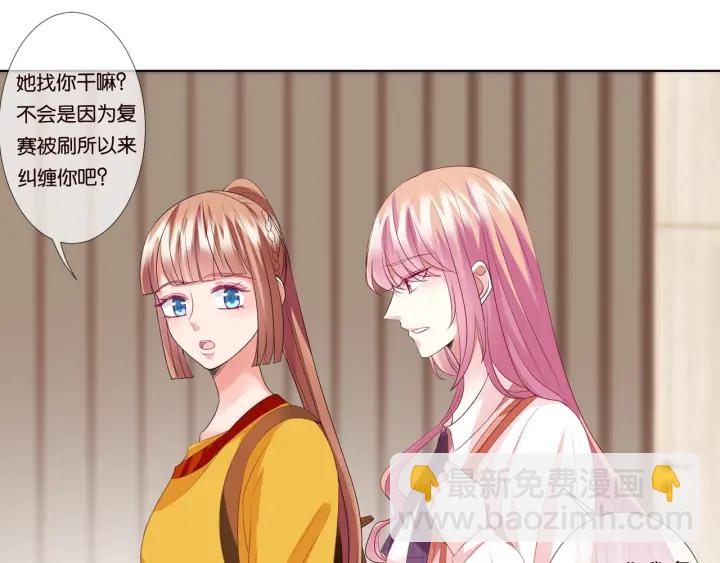 第89话 先生来救我了？！14