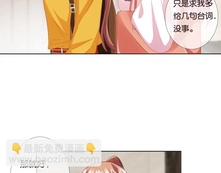 第89话 先生来救我了？！15