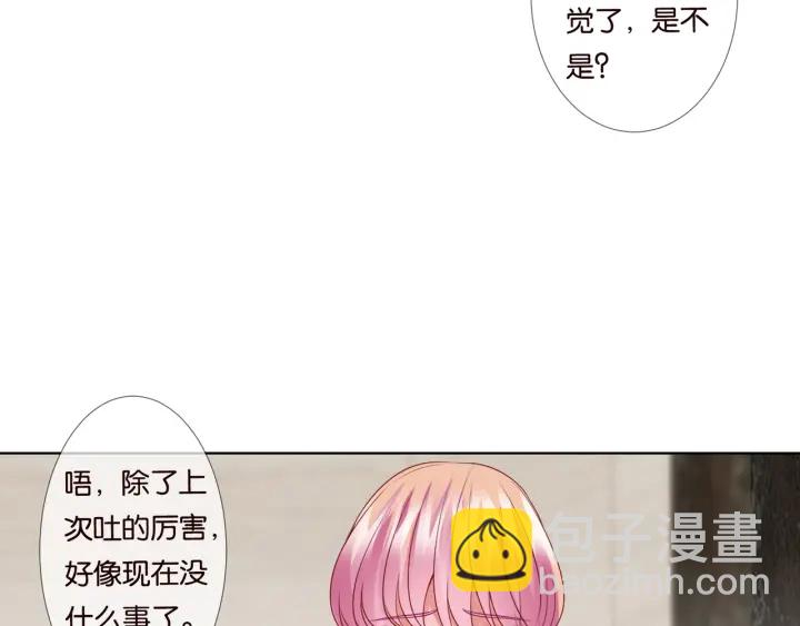 第89话 先生来救我了？！17