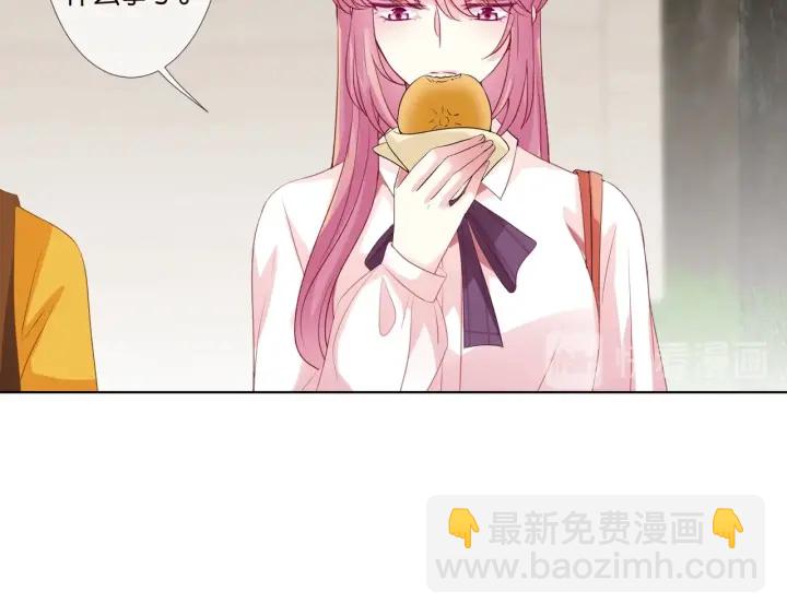 第89话 先生来救我了？！18