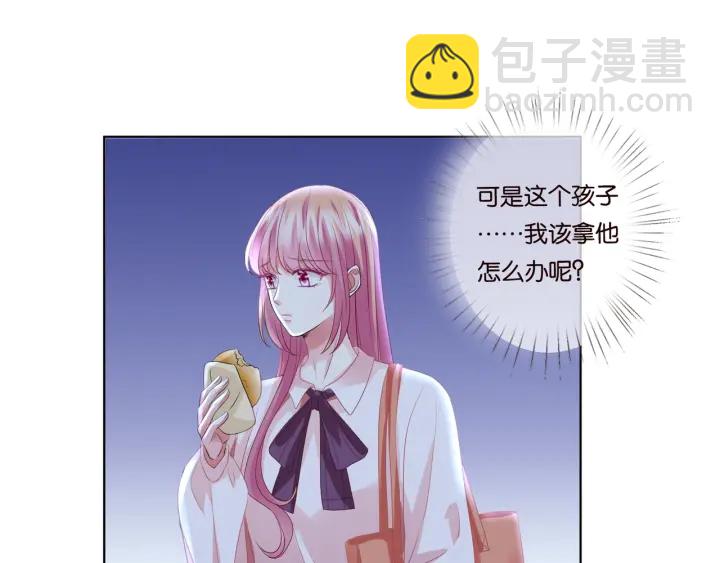 第89话 先生来救我了？！19