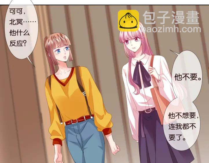第89话 先生来救我了？！21