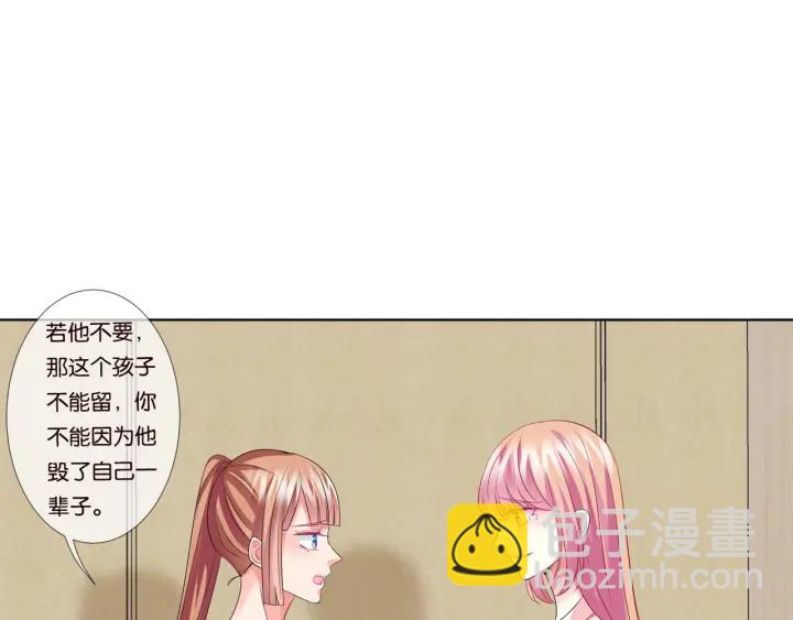 第89话 先生来救我了？！23