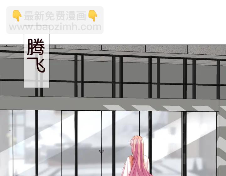 第89话 先生来救我了？！3