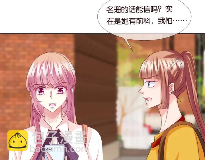 第89话 先生来救我了？！31
