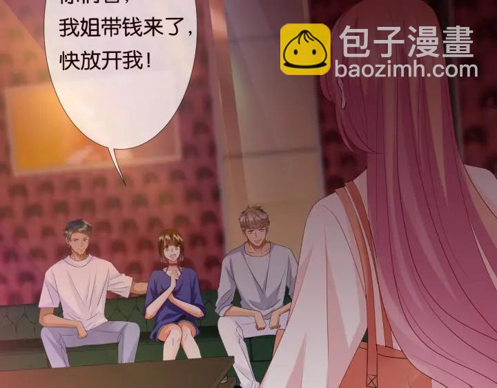 第89话 先生来救我了？！37