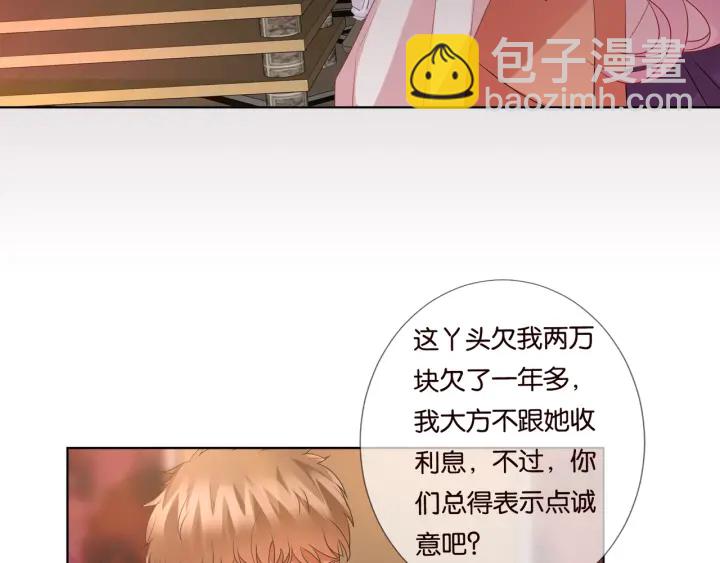 第89话 先生来救我了？！38