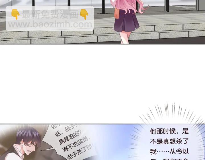 第89话 先生来救我了？！4