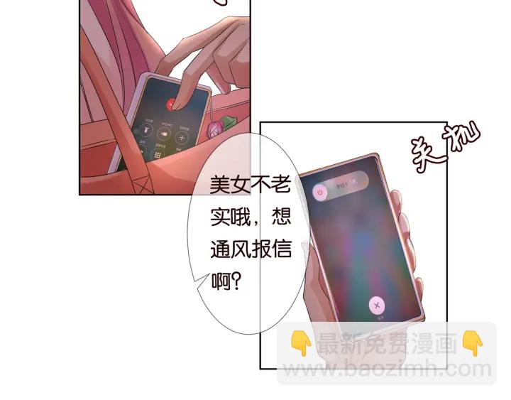 第89话 先生来救我了？！40