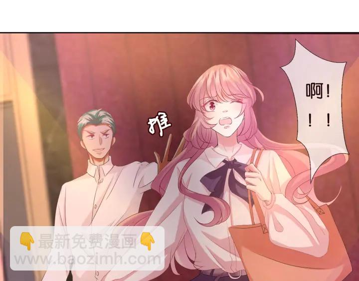 第89话 先生来救我了？！41