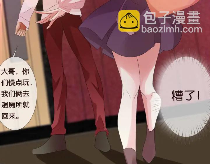 第89话 先生来救我了？！42